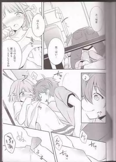 (brilliant days 4) [Takemaruya, Kyuu ni Inazuma ga Kitanode (Takenoko, Tsumami J Kai)] Orange·Honey (Ensemble Stars!) [Incomplete]