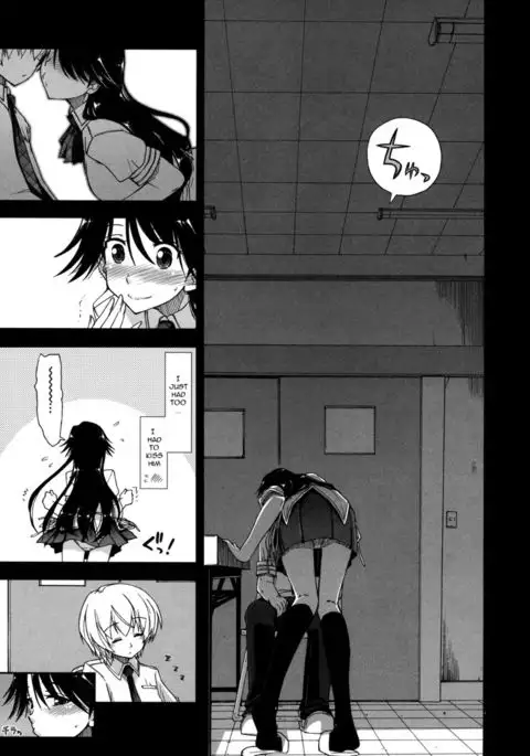 Does it Feel Good? x Good Feeling - Ch. 2