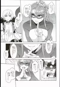 (C89) [Alice no Takarabako (Mizuryu Kei)] Oideyo! Mizuryu Kei Land the 3rd Day