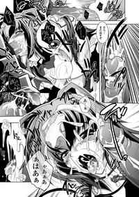 [Parfait] Mesu Inu no Tooboe ~Injyoku Elegy~ - The Howling Of A Bitch [Digital]