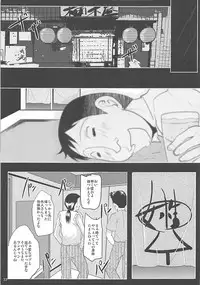 (C92) [Kairanban (Emine Kendama)] Omoide Burun Burun (Genshiken)