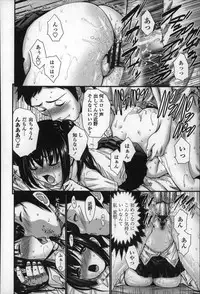 [Nishikawa Kou] Nettori Yomehaha Uzukizakari - Mother of Fierce Nymphomaniac