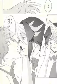 (Sennen Battle Phase 16) [Soboroyama (Kuon)] Owari no Ato (Yu-Gi-Oh! ARC-V)