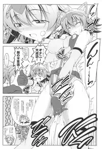 (COMIC1☆14) [Oremuha X (Kikuchi Tsutomu)] Saraba Imouto! Diver Nami, Akatsuki ni Shisu (Gundam Build Divers)