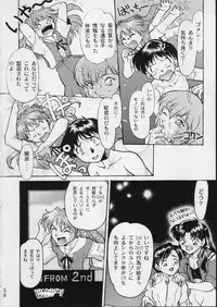 (C51) [Moriman Shouten (Various)] KATZE 15 (Various)