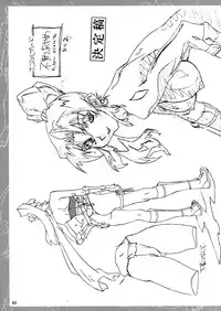 [Megami Kyouten] Datte Dame Ningen da Mono! Ver.2 (Dead or Alive)