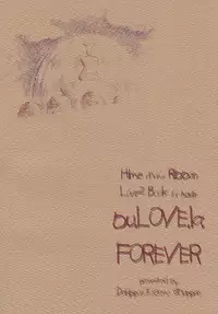 (C51) [Dai Nippon Kodomo Shuppan (DONKEY)] bu. LOVE. la; FOREVER (Hime-chan no Ribbon)