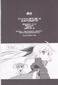 (C79) [Sou Soul (Souto)] Fate-chan Igai to Moroi no StrikerS (Mahou Shoujo Lyrical Nanoha)