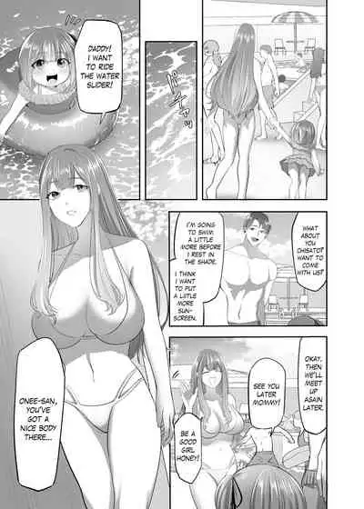 NTR（乗っ取/寝取）られる人妻