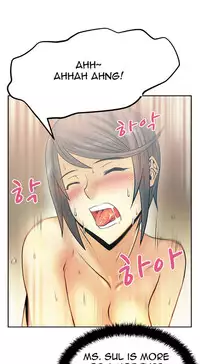 My Office Ch.1-21 (English) (Ongoing)