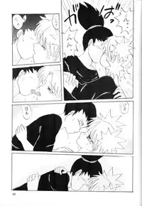 (C70) [Circle A (Various)] A ~Shochuu Omimai~ (Naruto)