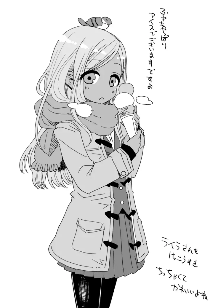 Hino Akane Shinaido ∞