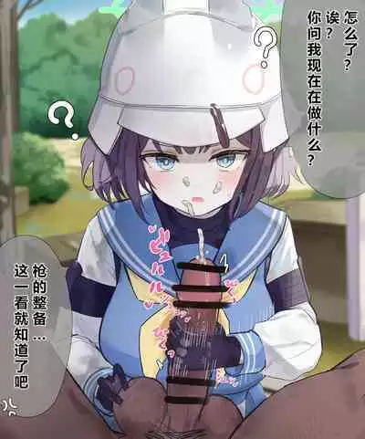 自覚催眠、時間操作、認識阻害、常識改変シリーズ