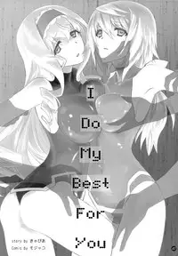 (C86) [Bloody Okojo (Mojyako, Caviar)] I Do My Best For You (Infinite Stratos)