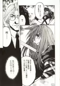 [Yabuki Gou] Yamimichi | DARK PATH