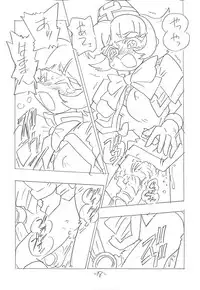 (C54) [UNION OF THE SNAKE (Shinda Mane)] SHE WORKS SO HARD FOR MORE MONEY AND ANYTHING (YAT Anshin! Luxury Space Tours)