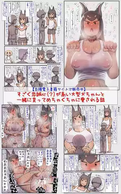 病弱だったあの子が元気になって嬉しいけど体力と性欲がハンパなくて大変な話