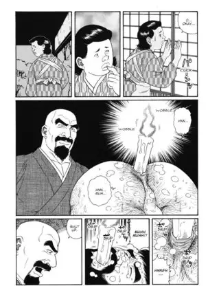 Gedo no Ie - The House of Brutes - Volume 1 Ch.8