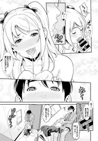 COMIC BAVEL 2016-02 [Digital]