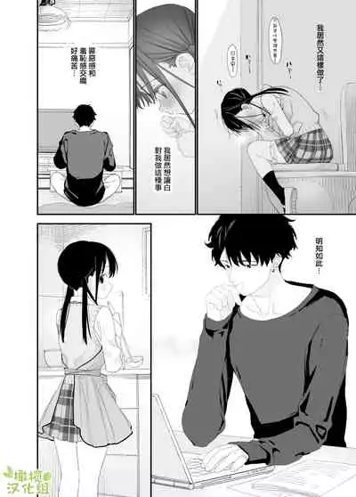 matatabi sou no siro kun|木天蓼庄的白先生