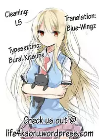 (C83) [●R.E.C (Ichinose)] A. Sore wa Koi to Iu Na no. (Sakurasou no Pet na Kanojo) [English] [Life4Kaoru]