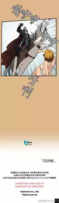 [Hong BanJang] Aharoo Ch.1-10 (English) (YoManga) (Ongoing)