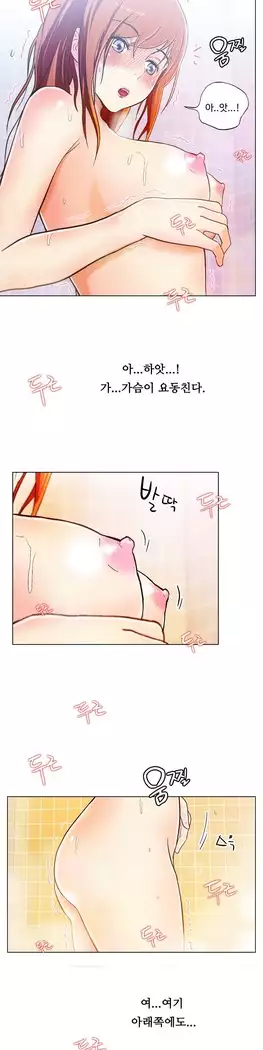 One Room Hero Ch.1-39