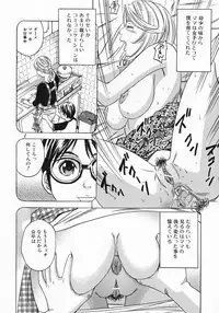 [Tange Suzuki] Mama to Oshiri to Koumon to... - Mom und Gesäß und Anus