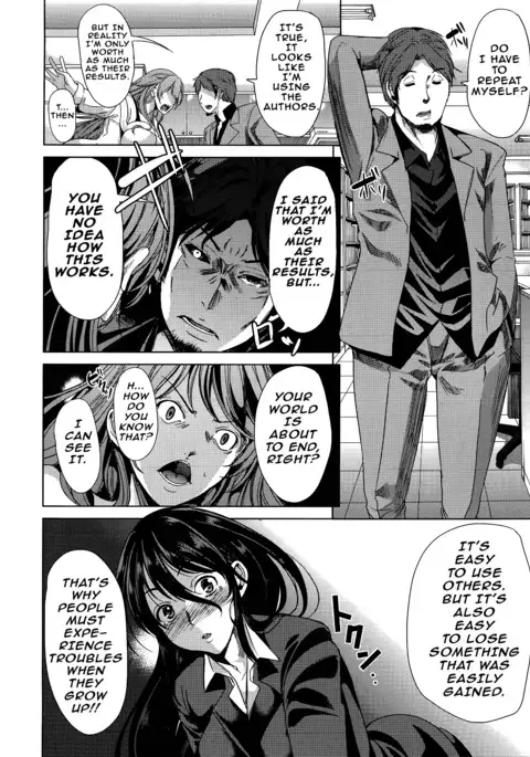 H na Manko no Tsukurikata Ch. 3-4