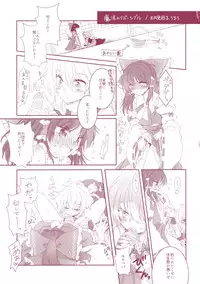 (Reitaisai 13) [Otukimidango, Uhii (Uruu, Tyrant Sugawara)] Kiseki to Mahou no Reversible! (Touhou Project)