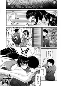 [Miyashiro Sousuke] Chichi Miko! Inran Otome Zoushi