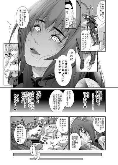 コスは淫らな仮面 総集編＆誰が早くヤれるか！？初心者レイヤーコスハメレース編