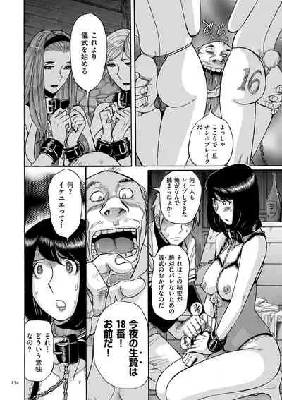 Mother’s Care Service