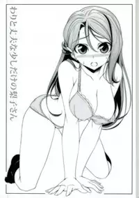 (SC2018 Spring) [Oremuha X (Kikuchi Tsutomu)] Warito Joubuna Sukoshi dake no Riko-san (Love Live! Sunshine!!)