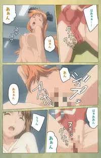 [Panda House] [Full Color Seijin Han] Shintaisou (Shin) etude.1 Complete Ban [Digital]