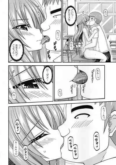 [Charu] Roshutsu Shoujo Yuugi Kan ~Akira Shojo Soushitsu Hen~