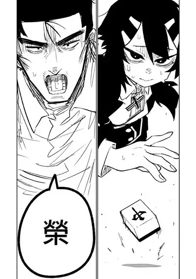 [Asahina Yoshitosi] Benriya 68 Datsui Mahjong Ichi ~Sankaisen~ | 便利屋68脫衣麻將 壹～三回戰～ (Blue Archive) [Chinese]