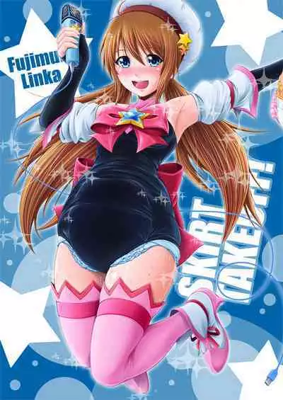 [Atelier Lunette (Mikuni Atsuko)] SCANDALOUS -Haisetsu no Utahime- act. 3 [Digital]