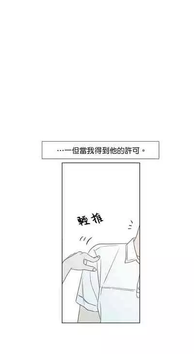 [Yuju] Summer Solstice Point Camp Ch.00-10|夏至点Ch.00~10[Chinese] [橄榄汉化组]