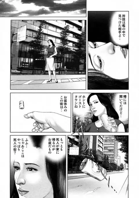 Etsugyaku Choukyoushi－Amagami Sanshirou-