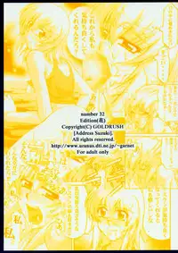 (C66) [GOLD RUSH (Suzuki Address)] Edition (Hana) (Gundam SEED) [English] [SaHa]