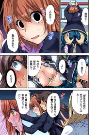 [Okumori Boy] Oretoku Shuugakuryokou ~Otoko wa Jyosou shita Ore dake!! Ch. 1-9 [Digital]