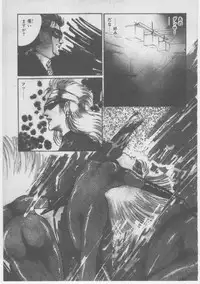 [Dirty Matsumoto] Onna Kyoushi Chika Choukyou