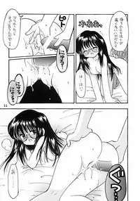 [RINARINA (Shima Mitsuru)] Imouto Kenkyuu Nisshi 4 (Sister Princess)