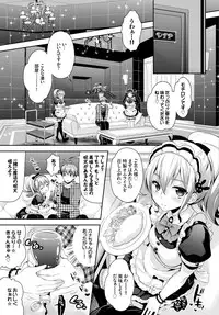 COMIC BAVEL 2016-02 [Digital]