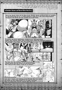 (C82) [UDON-YA (Kizuki Aruchu, ZAN)] Monhan no Erohon 13 (Monster Hunter) [English] {doujin-moe.us}