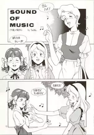 Ochame na Trap Yarou ~Boukyou Ichibanboshi~