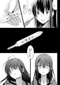 [abgrund (Saikawa Yusa)] Summer Halation Soushuuhen [Digital]