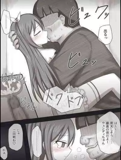 [Rinrin Tokoro (rinrin)] Wendy Bad End After (FAIRY TAIL)