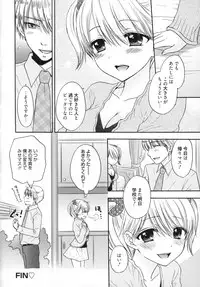 [Ozaki Miray] The Great Escape 5